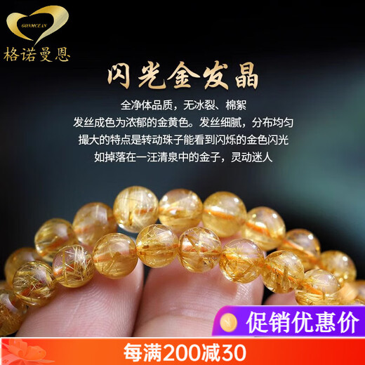 Gernoman Wealth Stone Blonde Crystal Bracelet Women's 108 Buddha Beads Gold Hair Crystal Bracelet Cat's Eye Yellow Crystal Jewelry Three Circles Bead Diameter 5mm