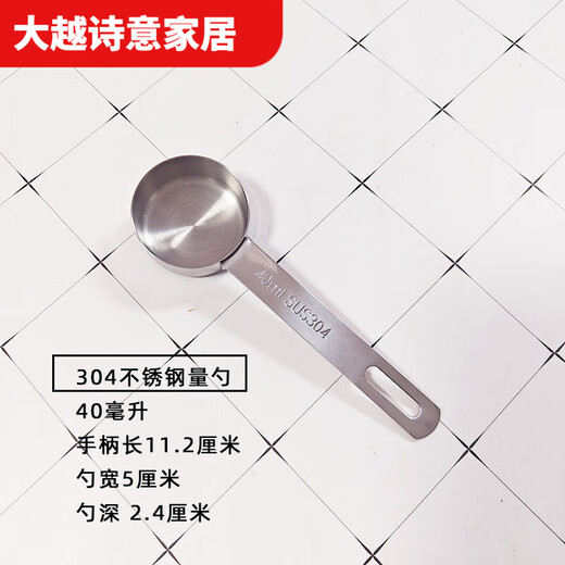 Huanjin stainless steel measuring spoon set 15/30/50/60/80/100/160/180/240ml heatable measuring cup 60ml 201 curled edge measuring spoon