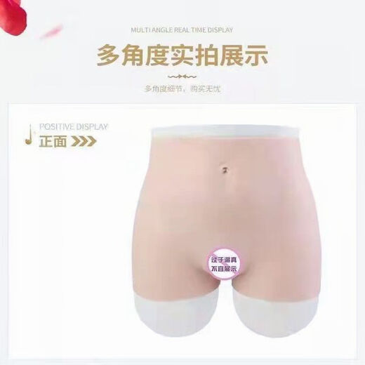 Dubu transvestite fake vagina silicone underwear for men to dress up as women, cross-dressing props to raise hips and shape waist, hidden catheterization and chaat set, ivory white, for men pretending to be women, S size catheterization model, 80-120Jin Jin is equal to 0.5kg, wear
