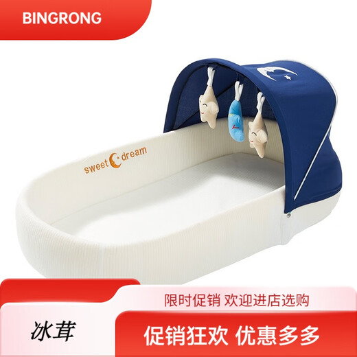 Fanruoman Portable Bed-in-Bed Baby Crib Foldable Newborn Sleeping Bed Mobile Bionic Womb Bed Pink