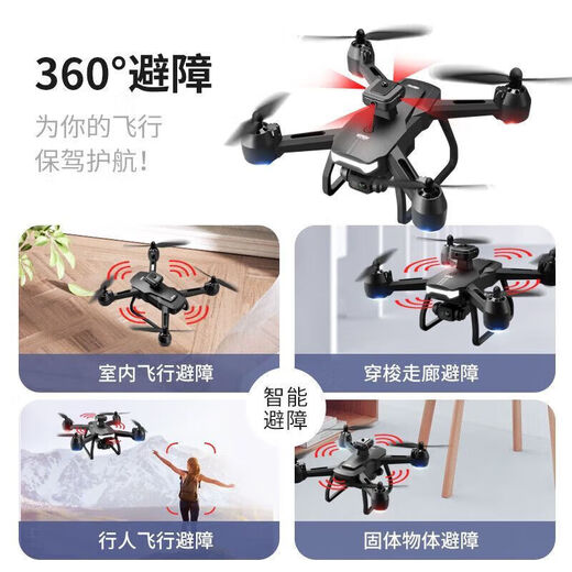4DRC UAV HD Aerial Photography Remote Control Plane Children's Toy Boy Quadcopter Model Aircraft Birthday Gift 40 Minutes 4K Obstacle Avoidance Optical Flow Fixed Point With Storage Bag and Spare Maple Leaf