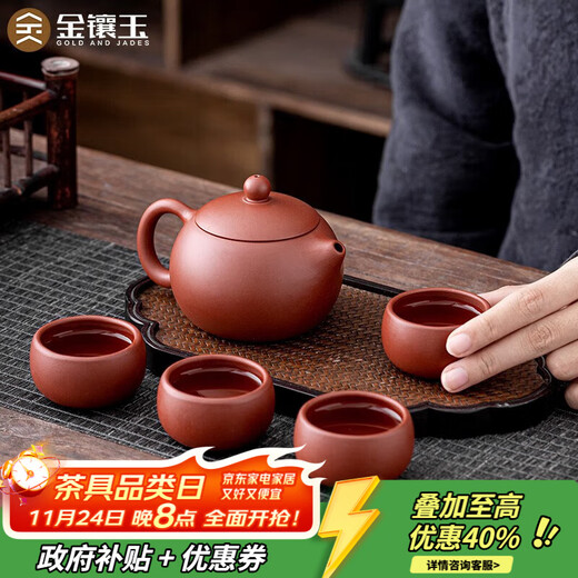 Gold inlaid jade purple clay pot Kung Fu tea tea set drinking teapot cup Yixing handmade ceramic complete set for home use Xi Shi set