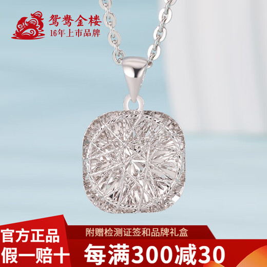 Yuanyang Jinlou PT950 platinum sugar cube pendant platinum fashion pendant clavicle chain holiday birthday gift for girlfriend and wife about 2.3g
