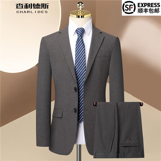 Chalides light luxury high-end wool suit for men 2025 autumn and winter new business casual two-piece suit for men 1105 gray two buttons without splits 46 165 yards recommended 100-119 Jin Jin equals 0.5 kg