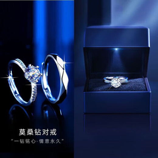 DR moissanite diamond ring, one carat diamond ring, six-claw snowflake twisting arm couple ring, live and adjustable, romantic snowflake 1 carat women's ring