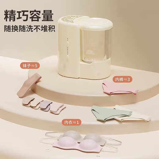 Xiaomi Buyi Laundry Cup Underwear Underwear Socks Fully Automatic Mini Laundry Cleaning Machine Free of Installation for Home Travel Small Clothes Cleaner Trendy Life Appliances Off-White One Machine Dual Barrels + UV Blue Light + Wash and Blow Integrated