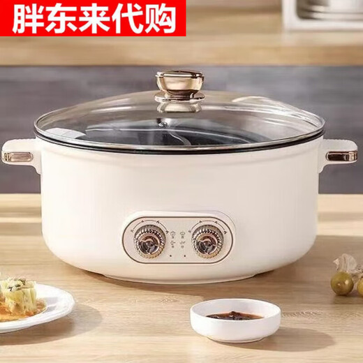 Germany's new Yuanyang electric hot pot household multi-function all-in-one dual-control Yuanyang pot is great, thickened and deepened 1 inch 8L large capacity - Yuanyang electric hot pot (about 10 people)