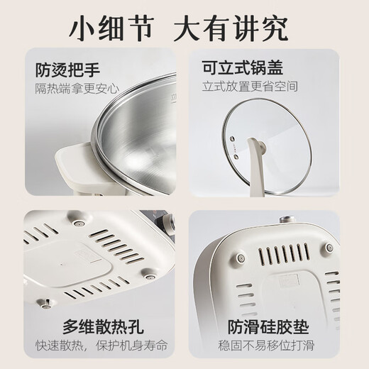 Bear (Bear) 0-coated electric hot pot hot pot special pot electric pot household 4-6 people non-stick split removable and washable multi-functional cooking all-in-one stainless steel electric cooking pot 4L hot pot pot 40S1