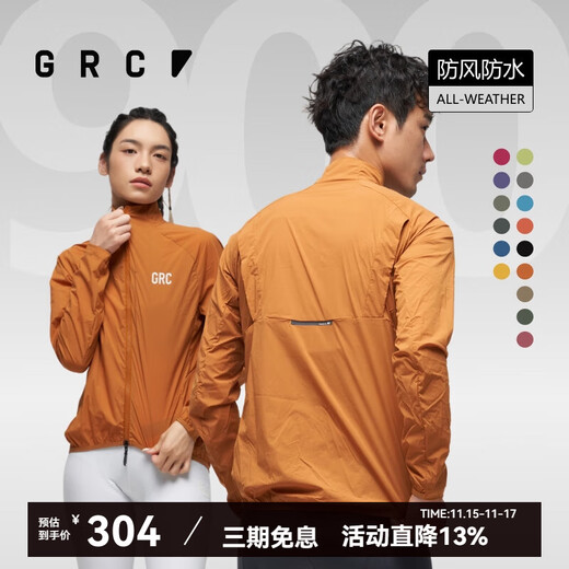 GRC Jieao Endless New Cycling Clothes All-Weather Reflective Long Sleeve Road Cycling Jacket Jacket Zhihuang M