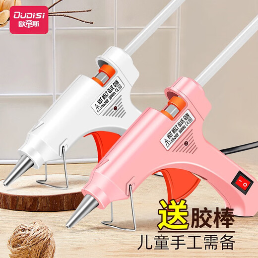 RSRDDY hot melt glue gun children's handmade DIY artifact glue gun household high viscosity hot melt glue stick hot melt gun flag upgraded 50W glue gun + 10 glue sticks