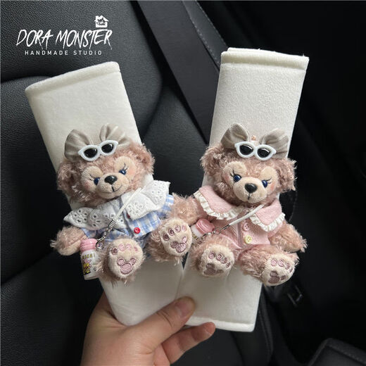 Litian Cute Shirley Mei Car Decoration Car Seat Belt Shoulder Cover Anti-Stranglehold Child Safety Belt Duffy Car Interior Black Shoulder Guard Short Plush Self-matching Overalls Mei Mei Single