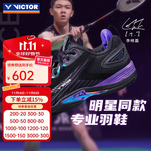VICTOR Victory new professional badminton shoes a970nitrolite competition shoes sports shoes cushioning breathable a970nl Li Zijia same style boots 970ACE-C black 42