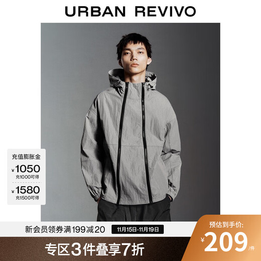 UR2025 новая осенняя мужская модная повседневная супер свободная блузка с двойной молнией UMV250065 теплого серого цвета M (M-L)