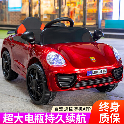 Dianmai children's electric four-wheel vehicle, toddler remote control car, baby 4-wheel toy car, child charging remote control sports car, red, ordinary model (low configuration)