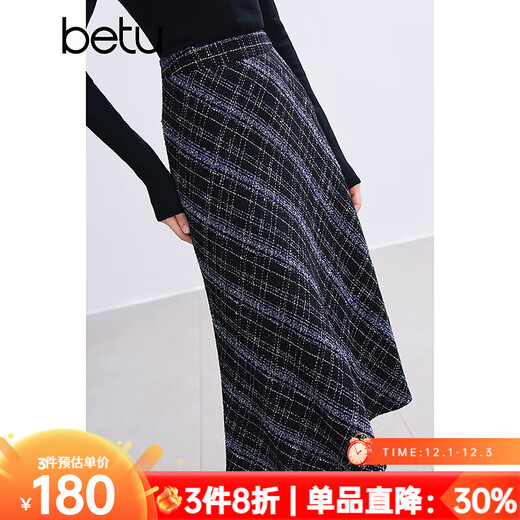Betu women's winter new skirt high waist small fragrant style yarn-dyed plaid skirt women 2411T72 purple plaid S