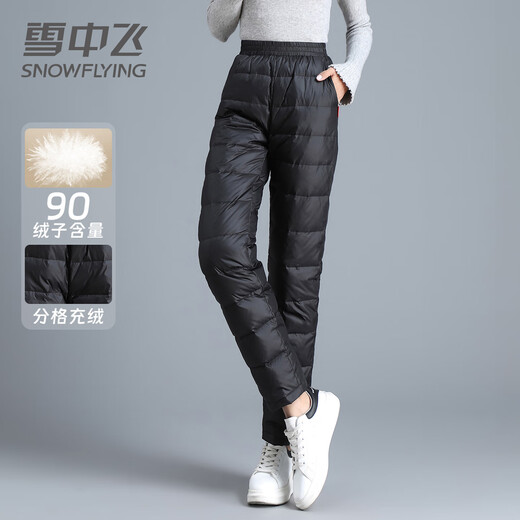 Snow Flying (SNOWFLYING) Down Pants Women's Inner Wear 2025 Winter New Fashion Liner Casual Versatile Young Thickened Warm Long Pants Black M 165/68A 100-110Jin Jin equals 0.5 kg