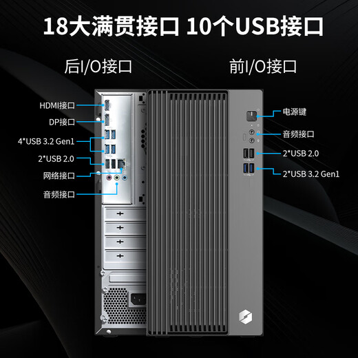 Mechanical Revolution Hengyue Unbounded P70 Entertainment Office Desktop Computer Host (Standard Pressure 13th Generation Core i5-13500HX 16G 512G WiFi Bluetooth) Three-year on-site warranty