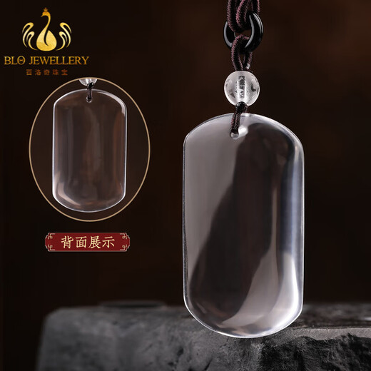 Bailuoqi raw stone natural white crystal Ping An Wu Shi brand pendant for men and women, zodiac year necklace pendant amulet, exquisite lanyard style (40*25*11mm)