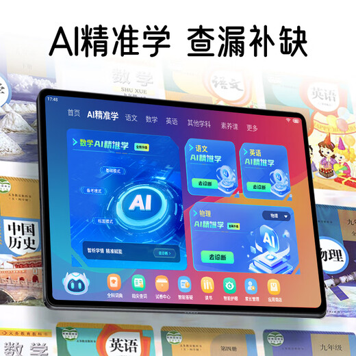 Xiaobawang 2025 official flagship new F5 learning machine for children, primary school, junior high school and general student AI smart tablet 11-inch AG eye protection screen children's English reading early education machine Xiaobawang F5 256G AI synchronized reading flagship version