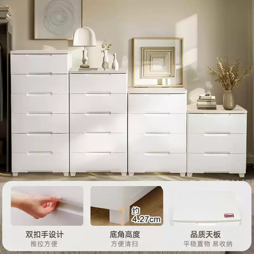IRIS storage cabinet storage cabinet sealed baby wardrobe installation-free drawer-type storage cabinet bedside table 73 sides wide 4 layers