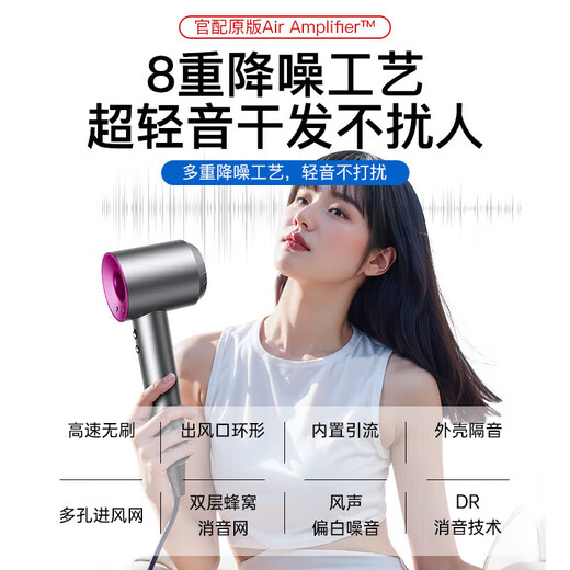 Mori series national 3C certification leafless high-speed hair dryer for household hair care, high power, no harm to hair, constant temperature and quick drying, ceramic gold-five air nozzles丨5 billion negative ions for hair care, 2025 top with 1 1 1.8 meter long cable gift box