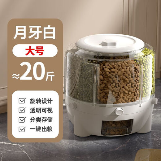 Jiarilai Fat Donglai same style rice bucket 50 Jin Jin is equal to 0.5 kg, thickened divided grid rice barrel, new household rotatable rice barrel grain storage barrel, small white, 1 compartment, sealed cover + drawer box