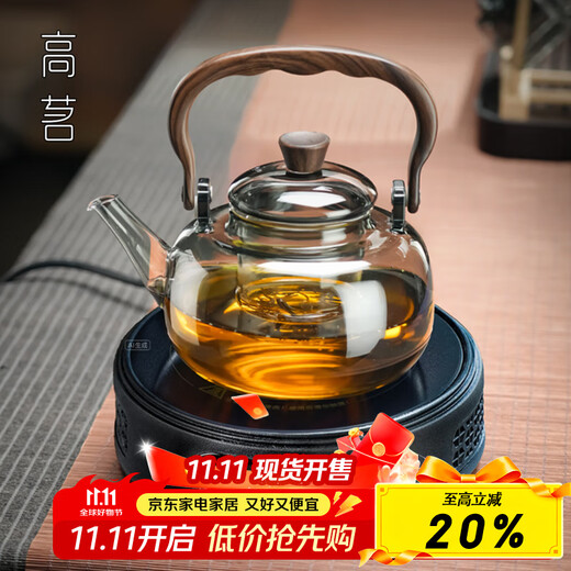 Gaoming glass teapot new style Chinese style high temperature resistant water boiling beam kettle household high power electric ceramic stove set tea making set Moxiang pot + Tange stove