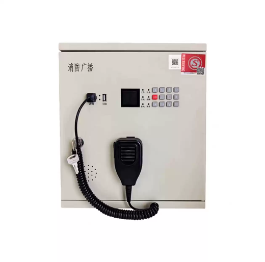 Fire broadcast host YJG1480A fire emergency broadcast equipment 150w suitable for all brands of fire host YJG1480A broadcast host white
