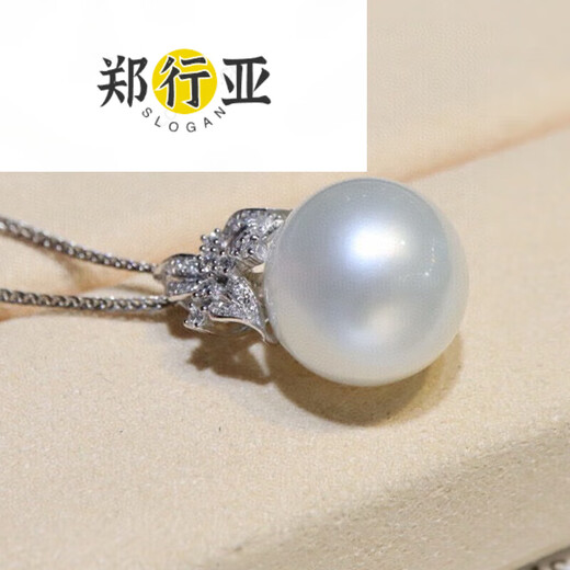 Zheng Xingyao white pearl pendant seawater necklace gold diamond temperament clavicle chain for birthday gift 12.7mm 2.7mm