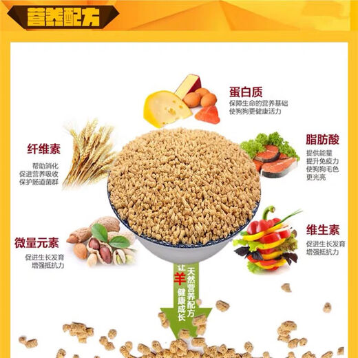 OIMG Golden Beans and Sheep Feed Lamb Open Feed Lamb Feed Pellets Fattening and Growth Promotion 80 Jin Jin is equal to 0.5 kg Cattle and Sheep Feed Lamb Feed 40 Jin Jin is equal to 0.5 kg