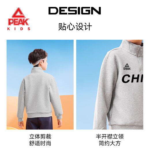 Peak children's clothing boys' sweatshirts 2025 new children's one-piece velvet half-cardigan top autumn and winter teenagers plus velvet long-sleeved trendy