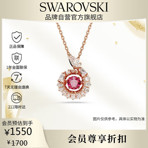 Swarovski (SWAROVSKI) SNAKE natal year snake zodiac necklace for girlfriend birthday gift female 5709089