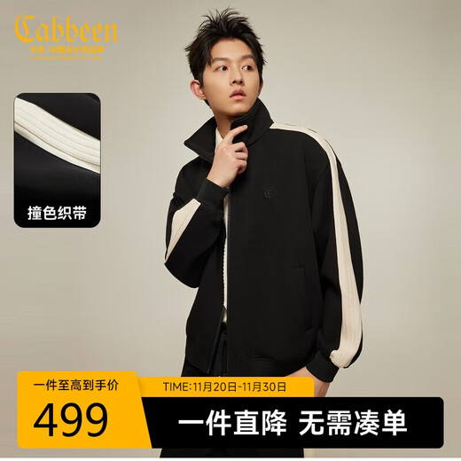 Carbine 359G Air Layer Jacket Men's Side Structure Stitching Contrast Color Design Autumn Long Sleeve Jacket