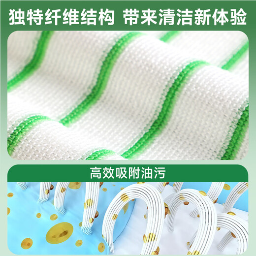 Jia helper kitchen dishwashing cloth 23*18cm*10 pieces thickened bamboo fiber degreasing rag absorbs water and is not easy to get oily and lint-free for home use