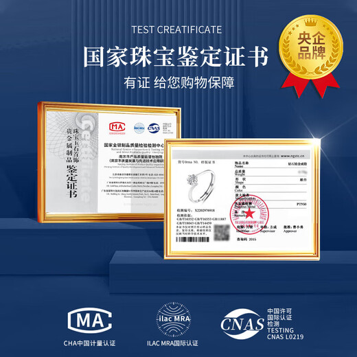 China Gold (CHINA GOLD) Platinum Diamond Ring for Women Platinum Knot Proposal Diamond Ring Wedding Birthday Gift for Girlfriend and Wife as a Commemorative Practical Platinum Ring for Women-10 Points Real Diamond