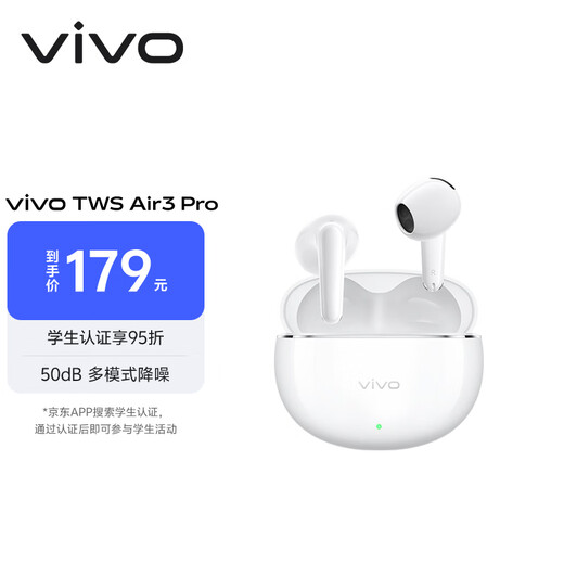 VivoTWS Air3 Pro Vitality White 50dB multi-mode noise reduction, Android and Apple cross-ecological compatibility, compatible with Apple, Huawei and Xiaomi Bluetooth headsets