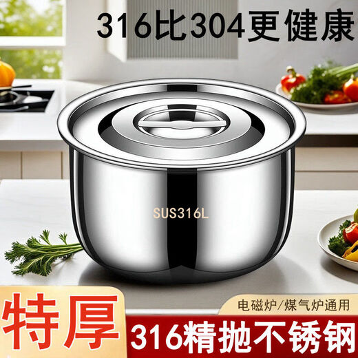FANCYCHIC316 stainless steel lard tank kitchen household high temperature resistant oil basin with lid oil pot oil tank seasoning all-in-one seasoning tank 316 stainless steel oil basin-17cm capacity 2Jin Jin equals 0.5kg