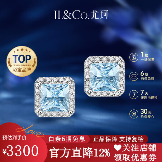 IL&CO Youke Sea Salt Sugar Cube 18K Gold Natural Aquamarine Diamond Earrings for Women Light Luxury Birthday Gift for Girlfriend