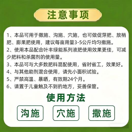 Fruit tree base fertilizer granules improve quality, increase yield, condition soil, promote peanut roots, water-soluble fertilizer 1000g/bag