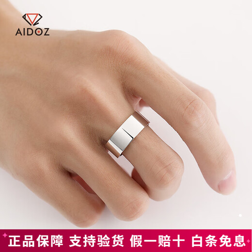 Aido diamond pt950 platinum ring men's fine platinum wide solid thick thick ring 23# 10.0-10.2g face width about 8.0mm