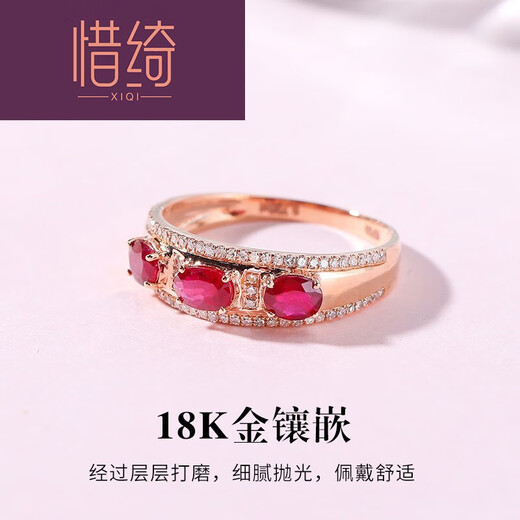 Xiqi Caibao ruby color row ring diamond gem inlaid hand jewelry ruby ring ruby ring