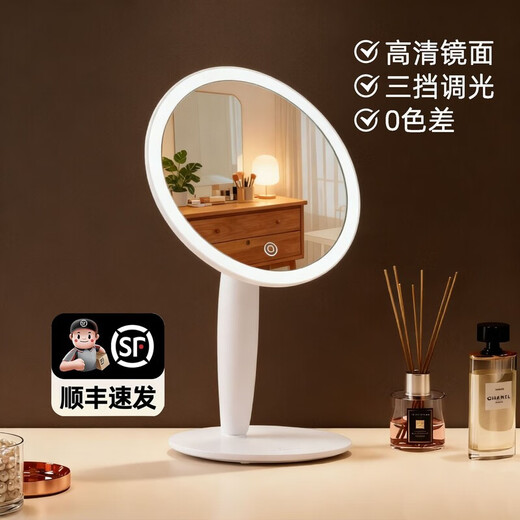 EASEHOLD Yi Jing LED desktop desktop fill-in light makeup mirror dormitory ins style makeup mirror for female students high-definition large mirror