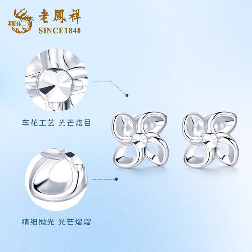Lao Fengxiang PT950 platinum four-leaf clover earrings for women platinum earrings Chinese Valentine's Day gift for girlfriend and wife Platinum clover earrings about 1.9g