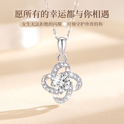 Lao Fengxiang four-leaf clover 999 sterling silver necklace women's pendant jewelry Valentine's Day birthday gift girlfriend wife