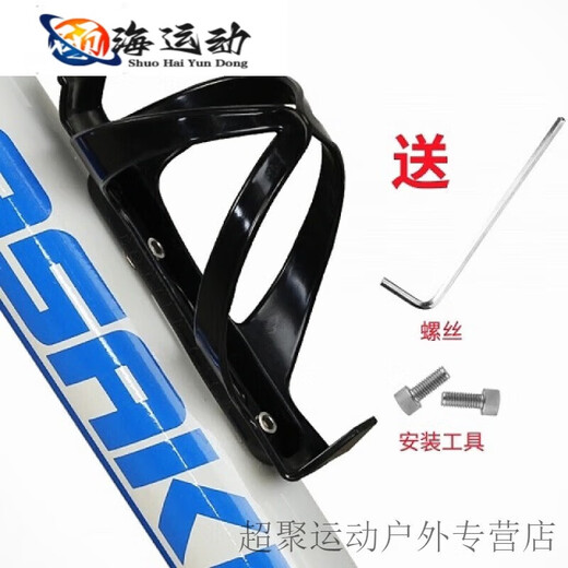 ZKHE upgraded bicycle water cup holder colorful water cup holder mountain bike road bike water bottle cage riding bracket PC water bottle cage-black free tools