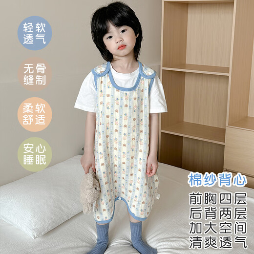 Children's belly protector, bellyband to prevent navel from catching cold, male baby's sleeping belly protector, baby sleeping bag vest, pure cotton summer pink bunny (cool and breathable), suitable for temperatures above 25 degrees, size 130 (recommended height is about 115-25cm)