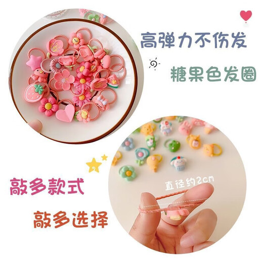 Baby-friendly hairbands, children's cute hairbands, baby flower thumb rings, girls' rubber bands, hairbands, hairbands, 20 random colors