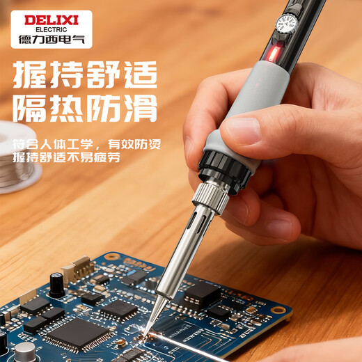 Delixi electric soldering iron household small electric welding pen repair welding artifact set professional grade electric iron soldering gun