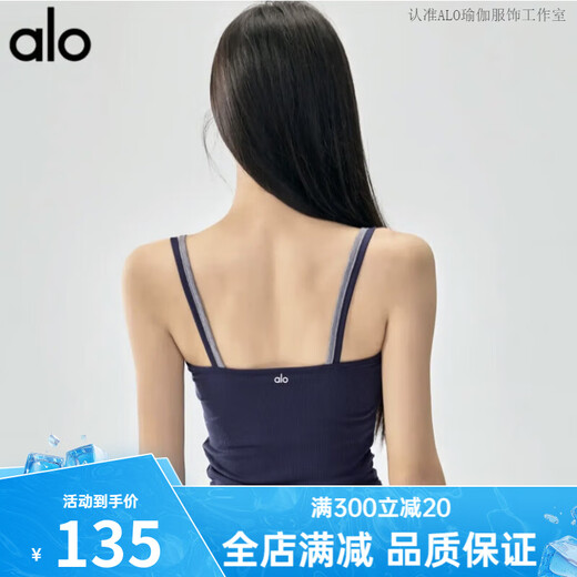 ALO YOGA fitness belt chest pad ALO yoga vest outer wear beautiful back sports bra color matching slimming Pilates training top black M 95-110Jin Jin equals 0.5 kg