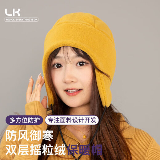 UK ear protection fleece earmuffs Lei Feng hat keeps warm, windproof and cold-proof, looks small, casual and versatile, ginger yellow
